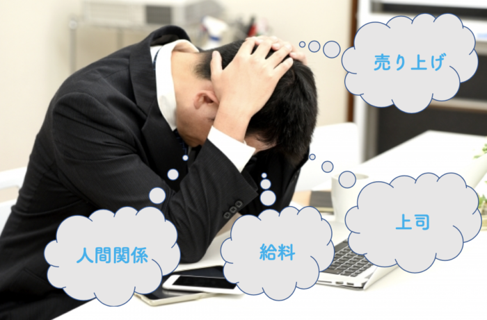 精神年齢の低い人がビジネスをダメにする4つの理由 徹底解説 ぽるとソリューション