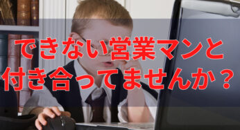 上手なお願いの仕方3選 人にものを頼む態度とむかつく頼み方についても ぽるとソリューション