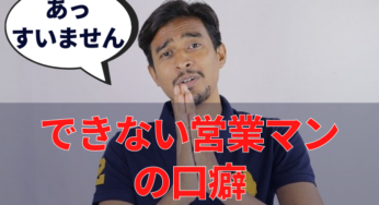 口癖が まあ という人の性格と心理状態とは うざいと思われる理由も徹底解説 ぽるとソリューション