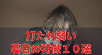 上手なお願いの仕方3選 人にものを頼む態度とむかつく頼み方についても ぽるとソリューション